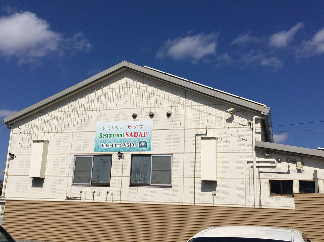 レストラン サダフ