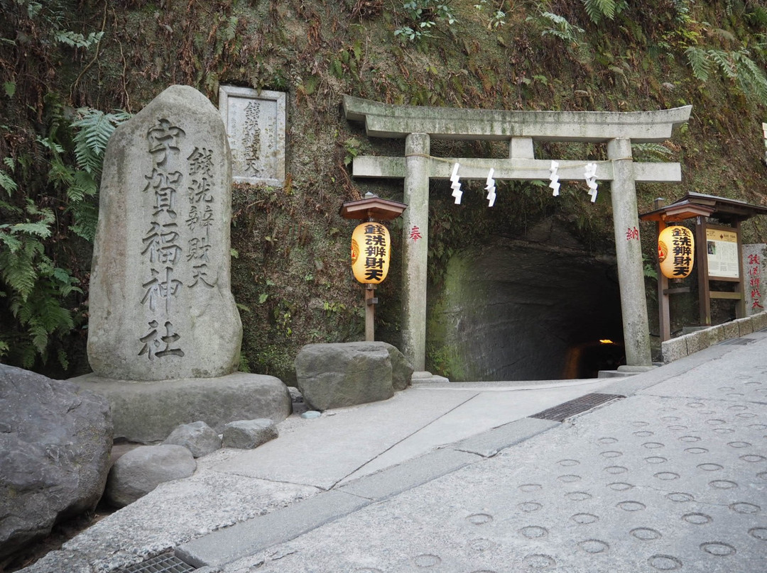钱洗弁财天宇贺福神社-镰仓市必去景点