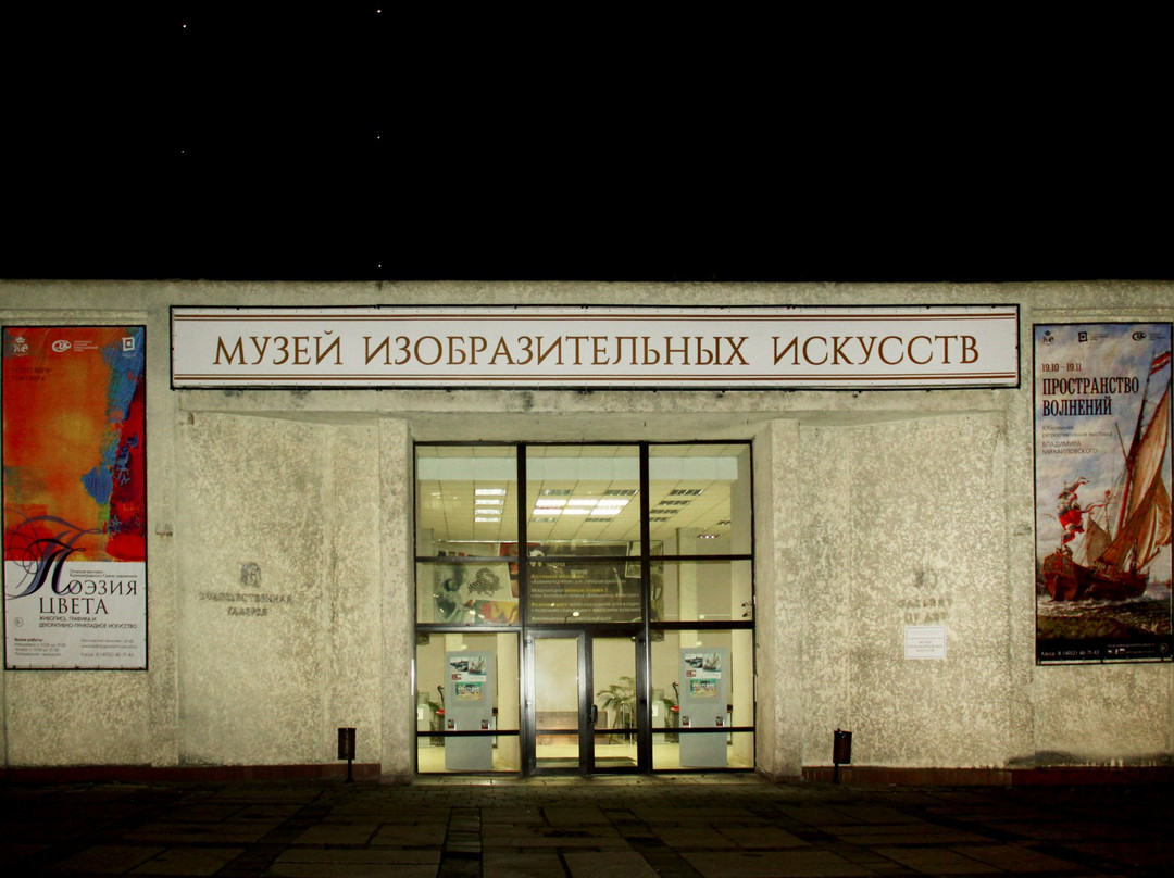 Kaliningrad Museum of Fine Arts景点图片