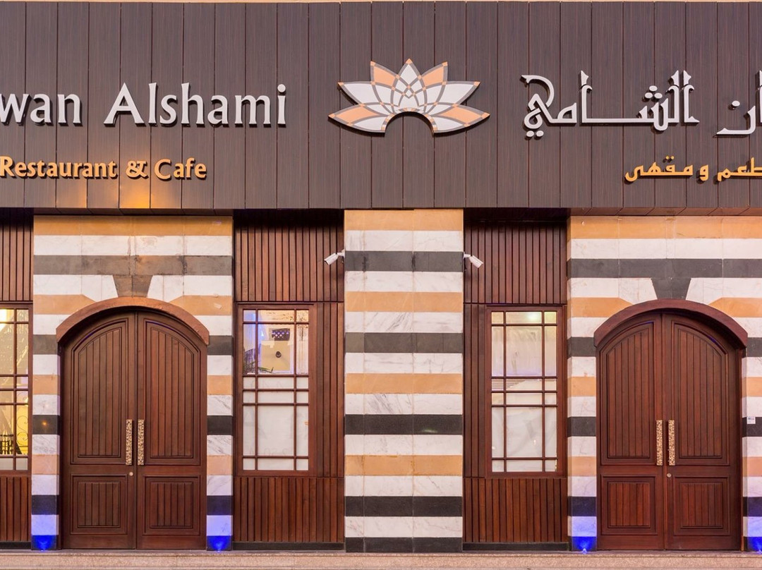 Aliwan Alshami Restaurant & Cafe