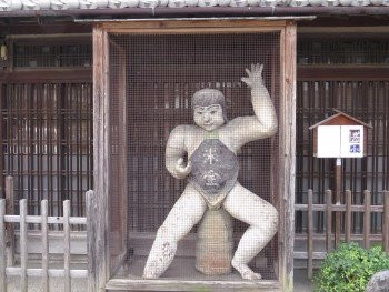Komekin no Kintoki Statue-九度山町必去景点