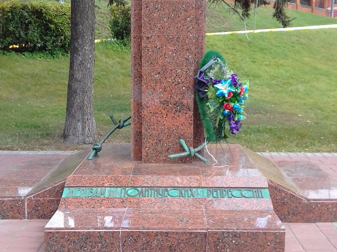 Monument to Victims of Political Repressions-拉文沙高必去景点