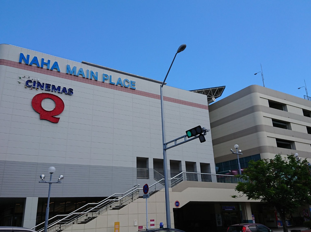 San-A那覇Main Place购物广场-那霸市必去景点
