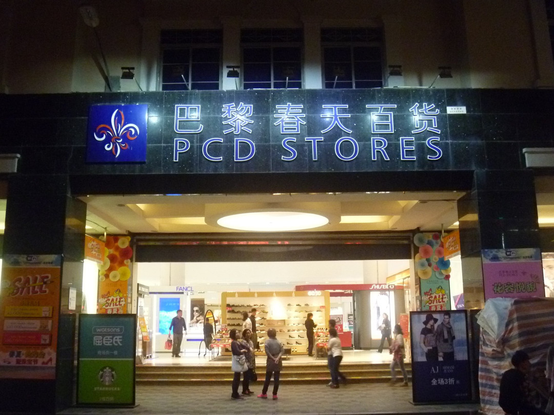 巴黎春天百货(中山路)景点图片