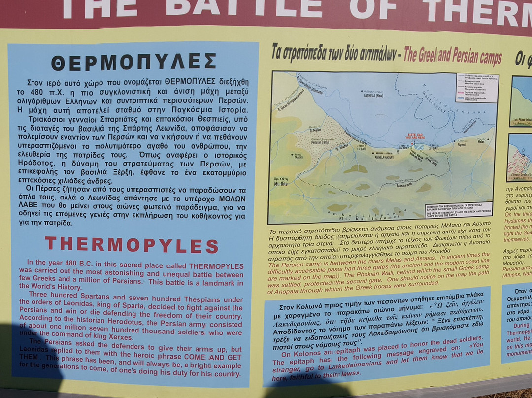 Thermopylae Museum-Thermopylae必去景点