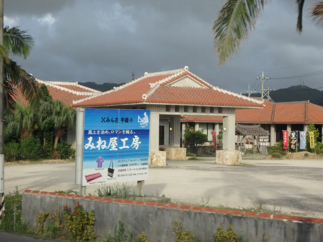 Mineya Kobo景点图片