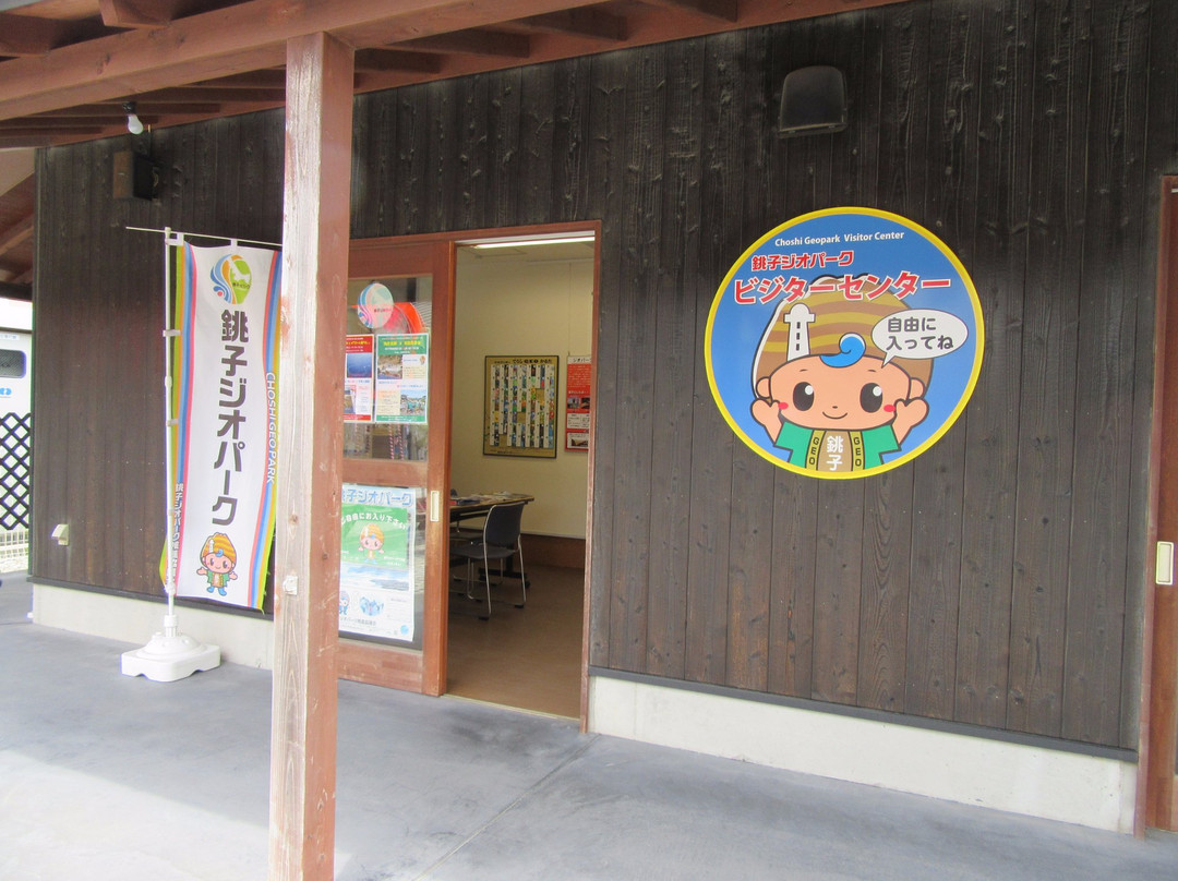 Machi no Eki Choshi Select Ichiba-铫子市必去景点