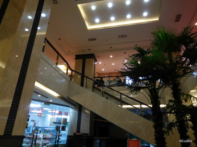 通达国际大酒店