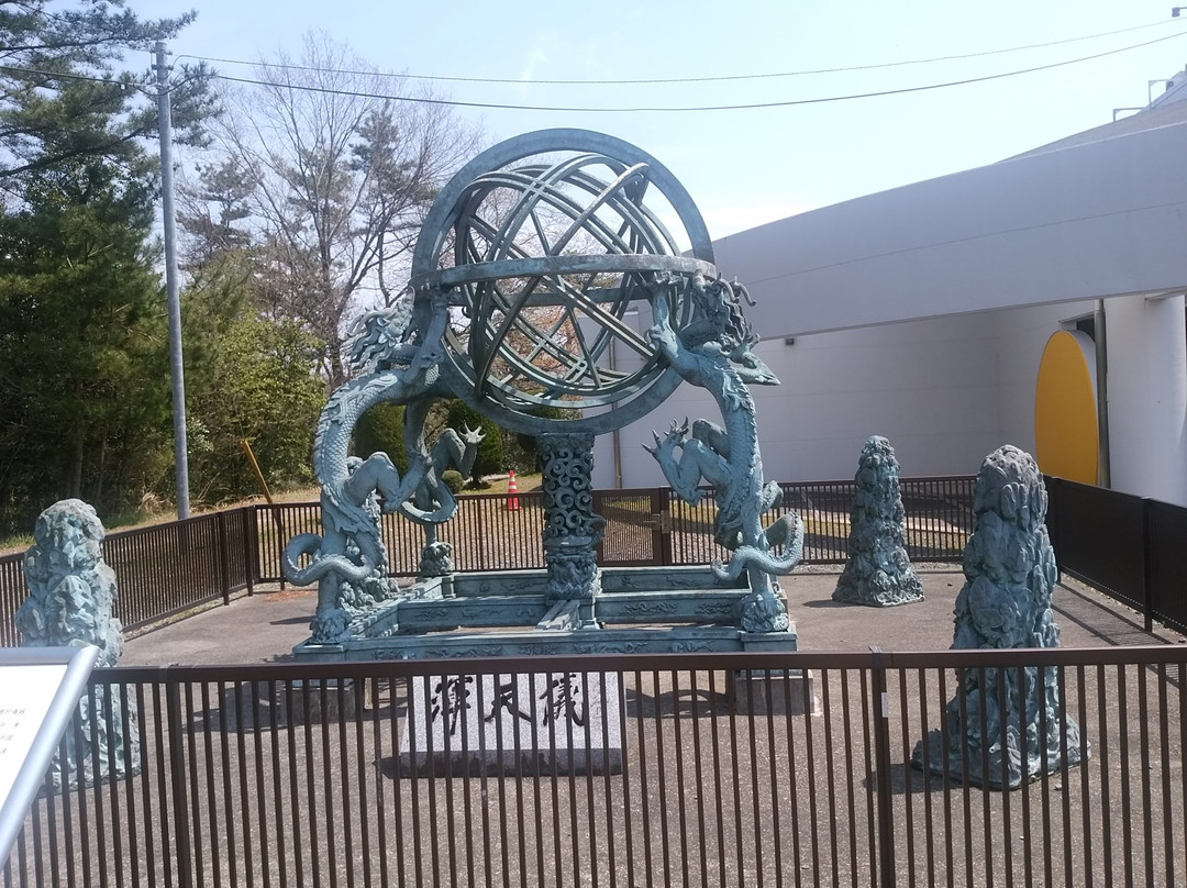 Bisei Observatory-井原市必去景点