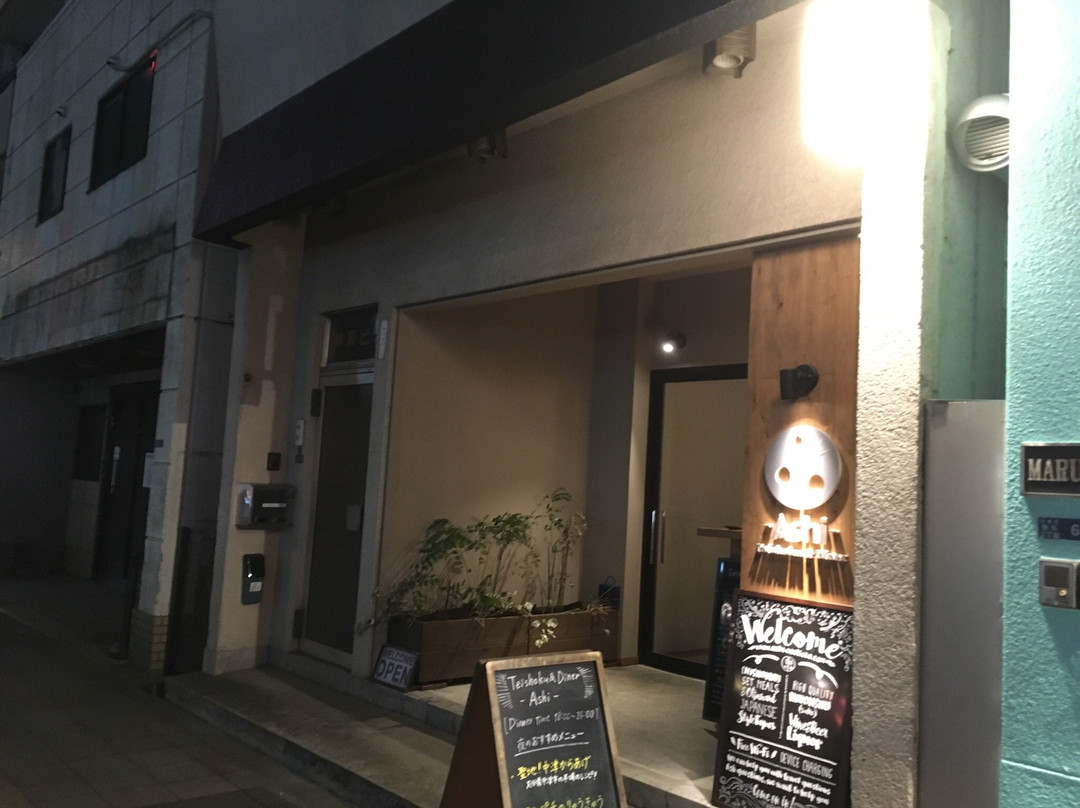 Ashi Teishoku & Diner