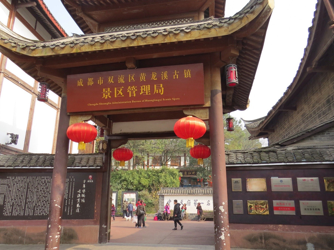 乐山古桥街景点图片