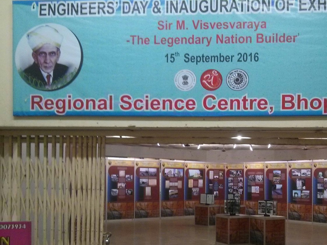 Regional Science Center, Bhopal景点图片