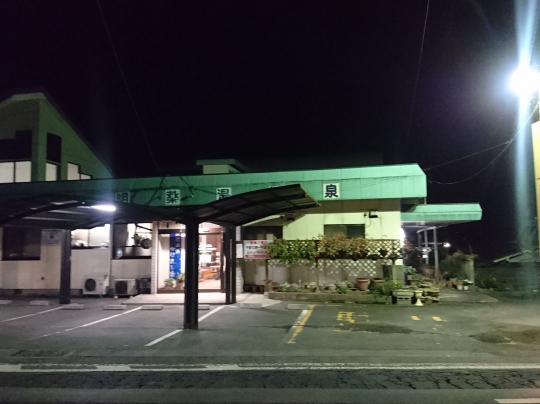 Yoake Yakuto Onsen-日田市必去景点