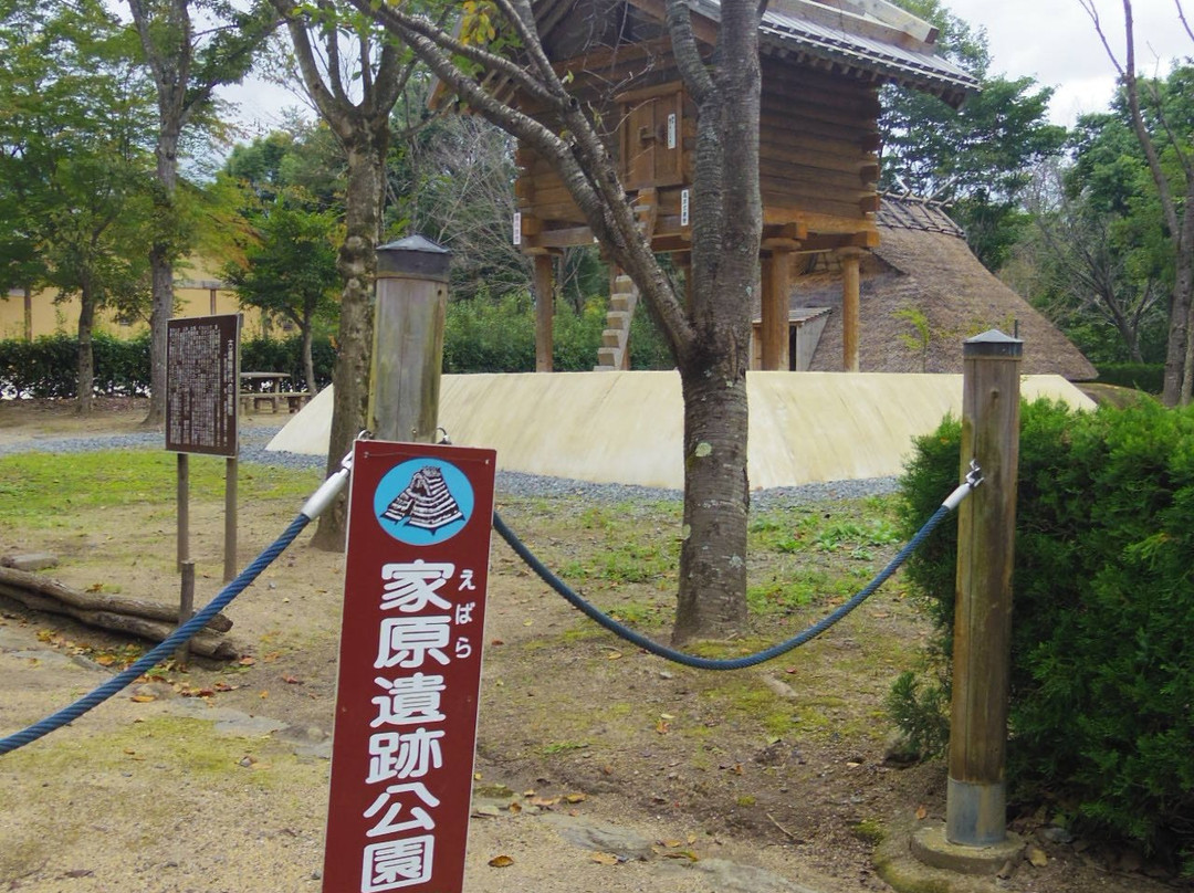 Ebara Remains Park