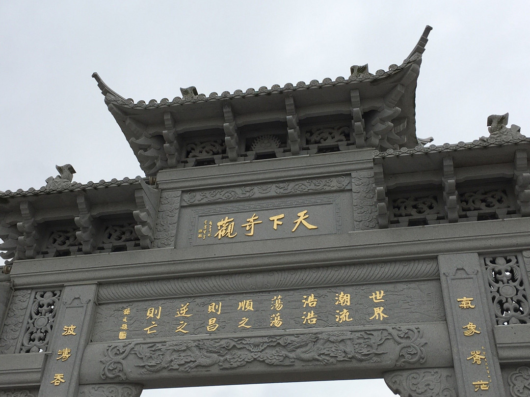 海宁盐官观潮景点图片