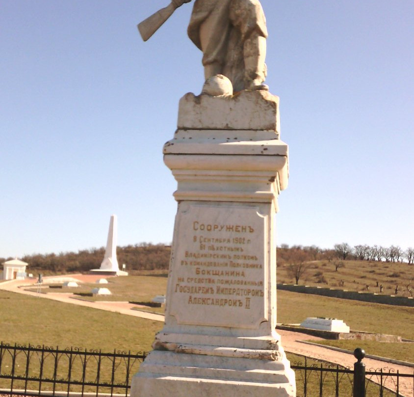 Memorial Alminskiy Battlefield-Viline必去景点