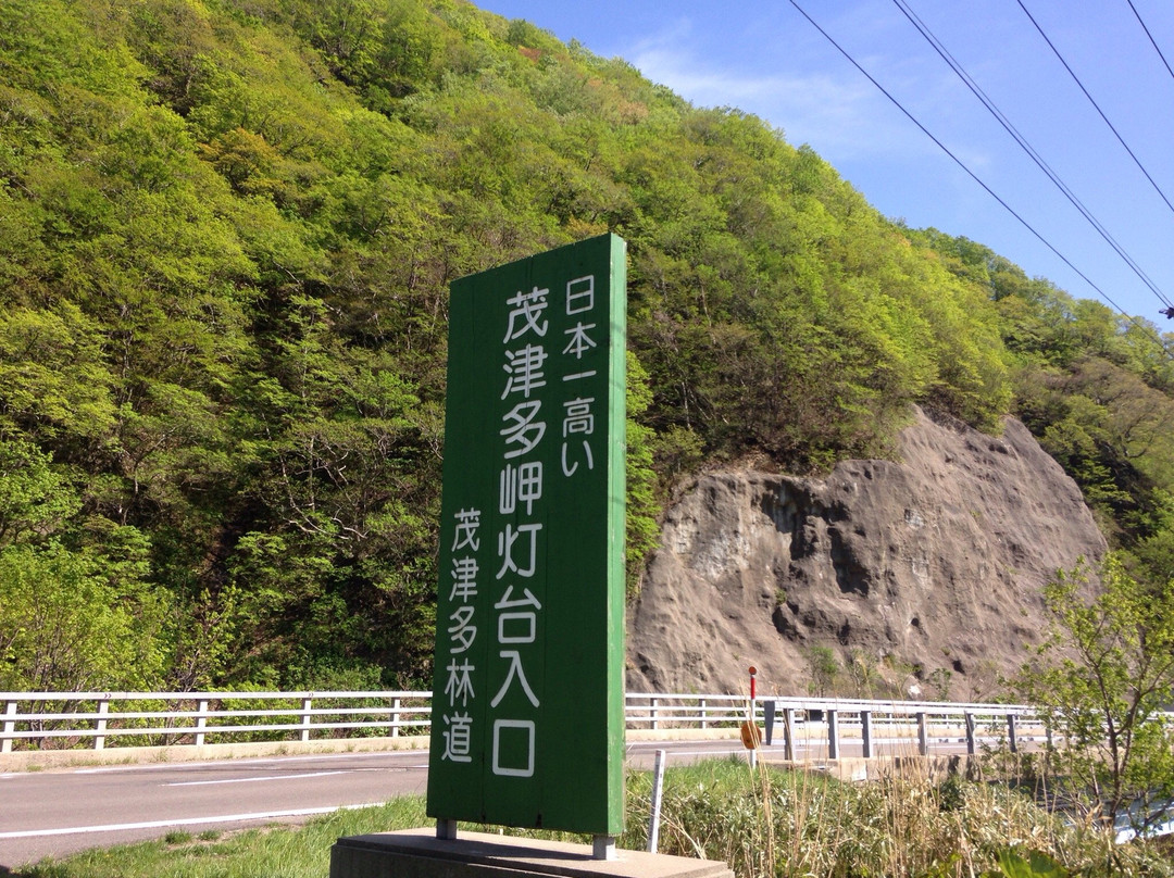 Motta Mizaki Lighthouse-濑棚町必去景点