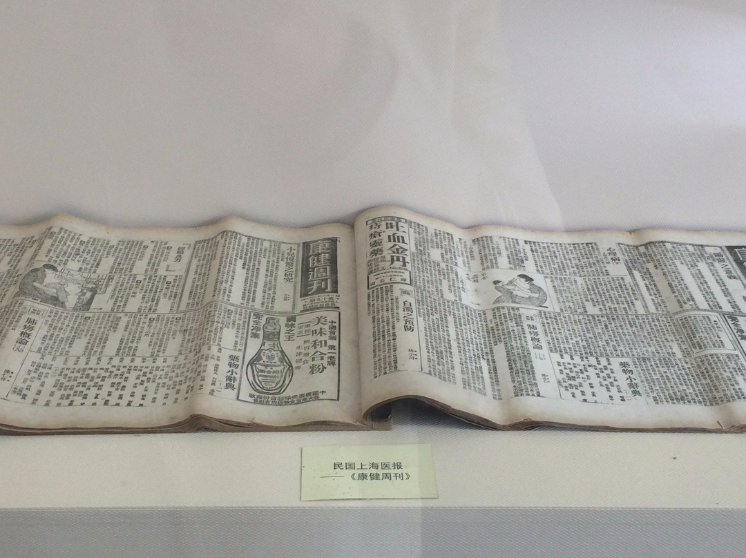 张仲景医史文献馆-南阳市必去景点