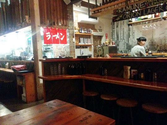 The Dojo Ramen Bar