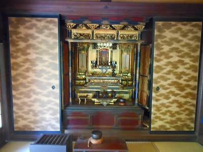 Kyu Odoke Jutaku-下吕市必去景点
