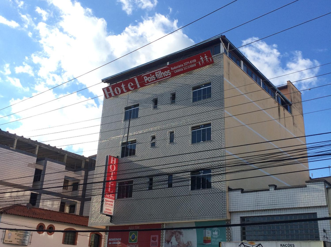 父与子酒店