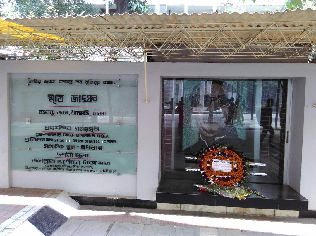 Bangabandhu Memorial Museum景点图片