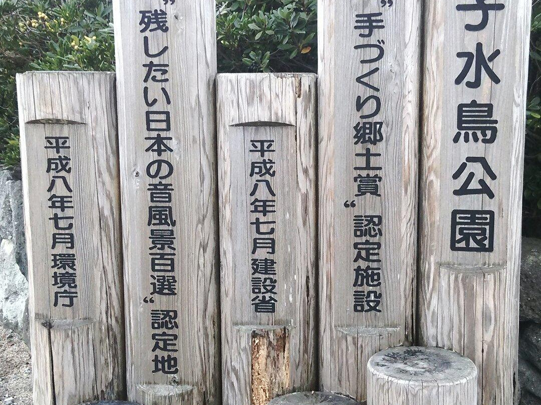 Yonago Waterbird Sanctuary-米子市必去景点