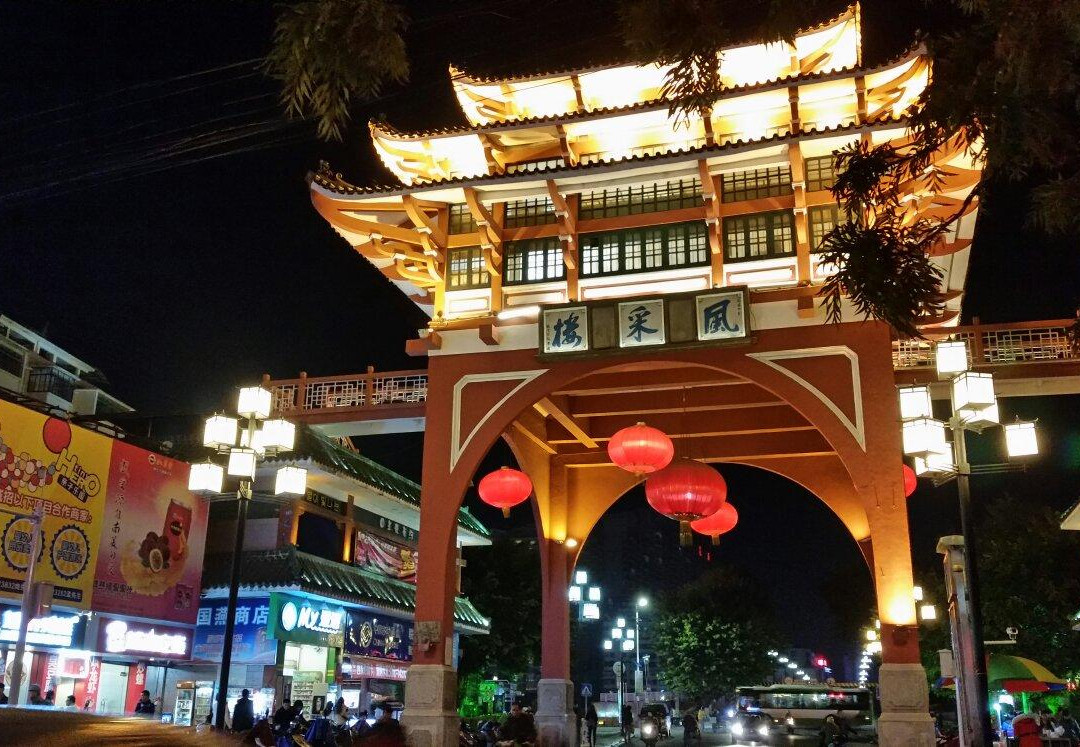 风采楼-韶关市必去景点