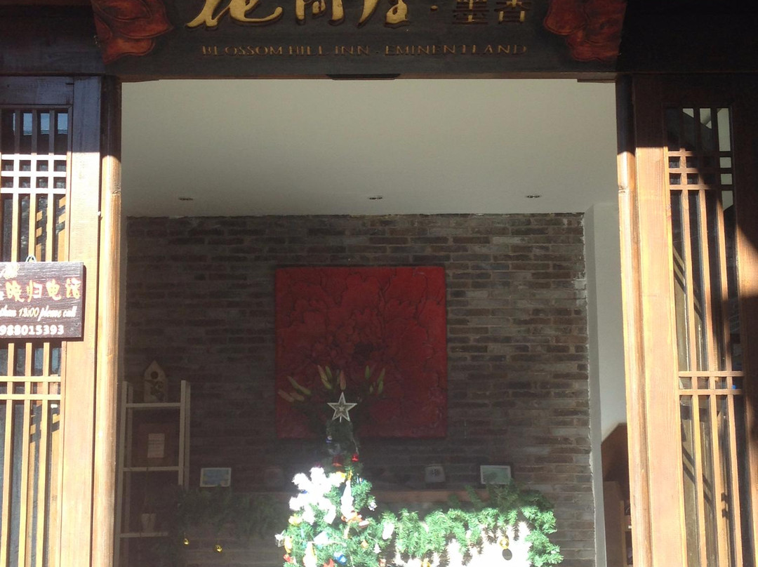 丽江束河花间堂·墨香院主图