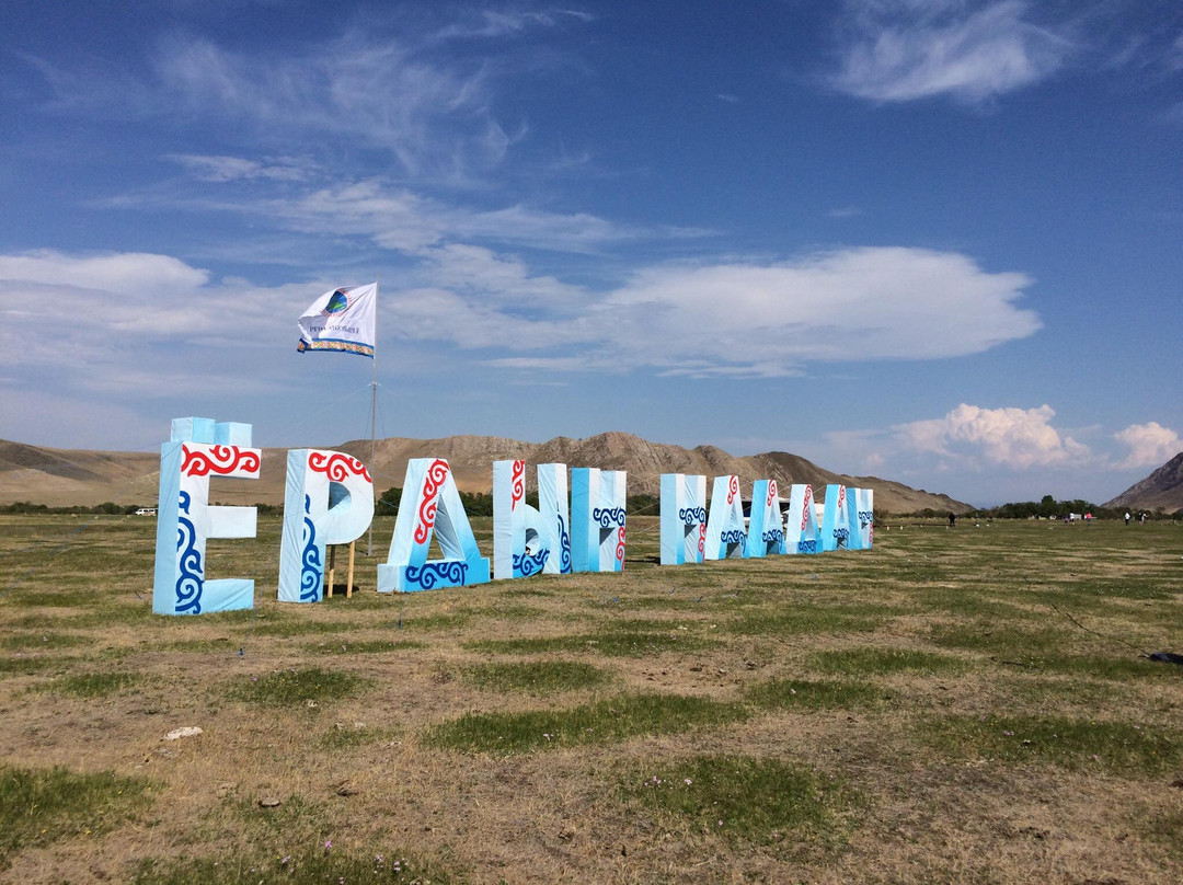 Yelantsy旅游攻略图片