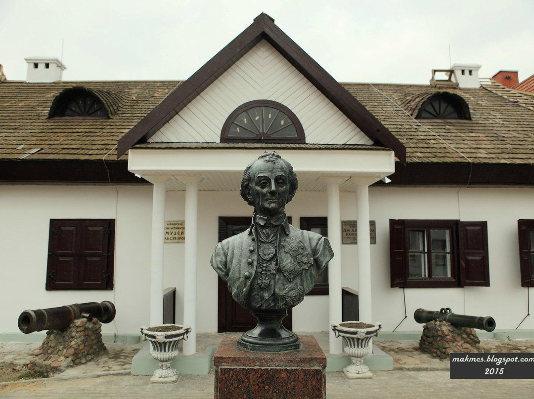 Military History Museum of Suvorov