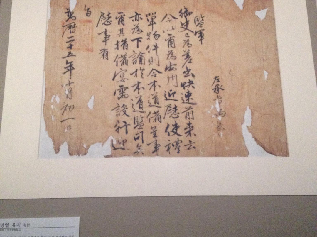 Jinju National Museum-晋州市必去景点