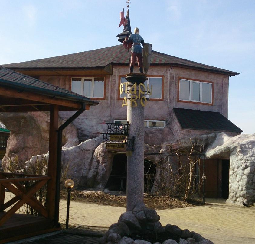 Hotel Complex Stary Dvor主图