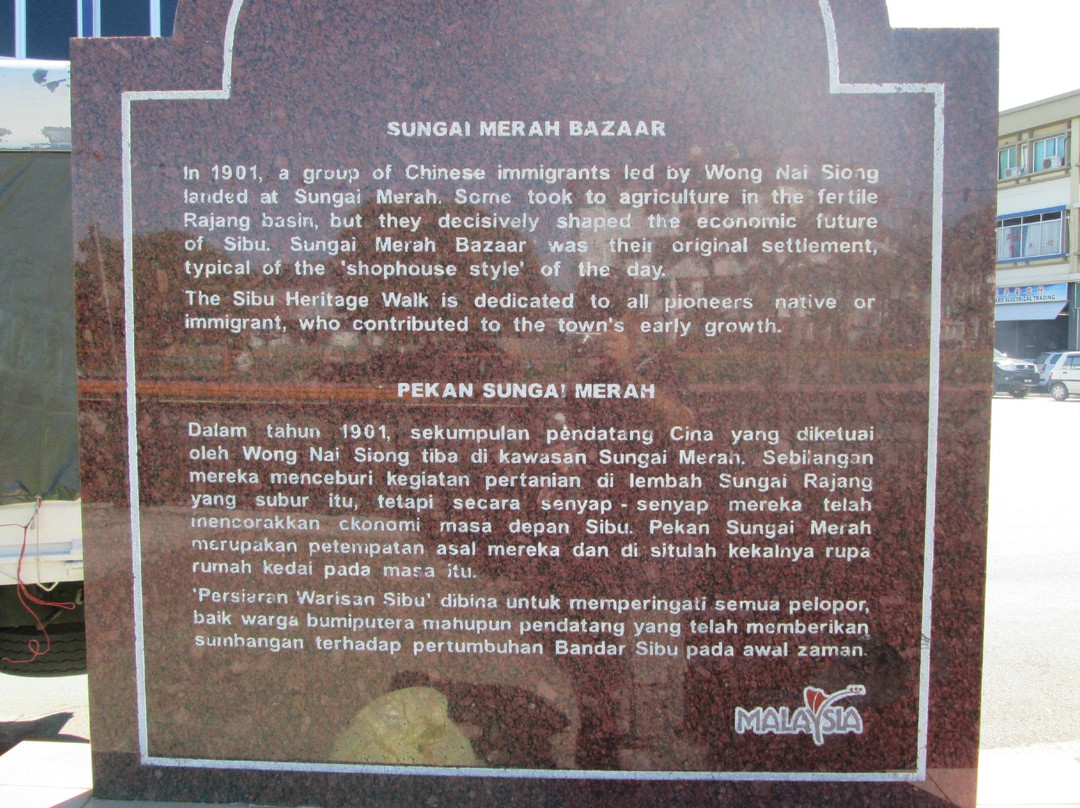 Wong Nai Siong Garden-诗巫必去景点