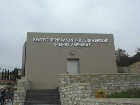 Environmental Information Centre of Larnaka Mountainous Areas景点图片