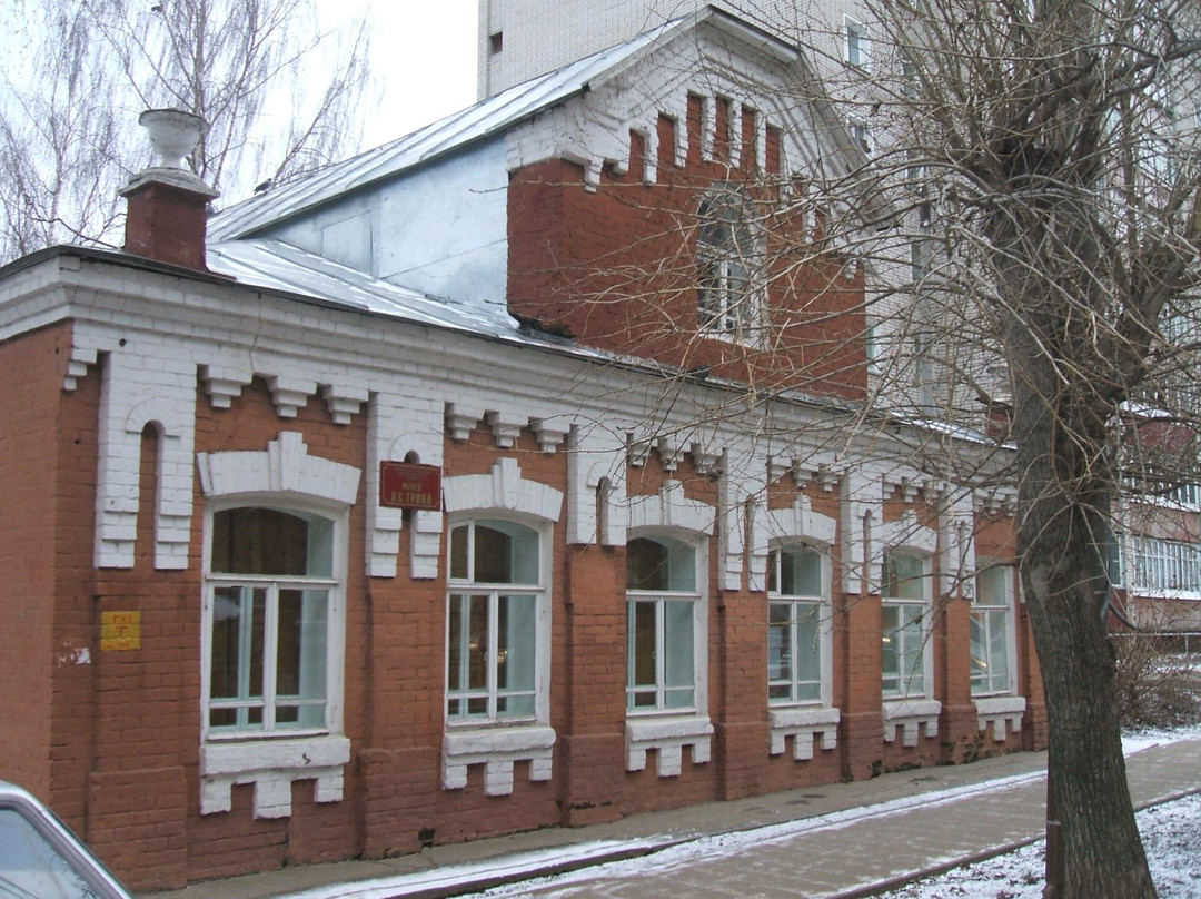 Museum of Alexander S. Green-基洛夫必去景点
