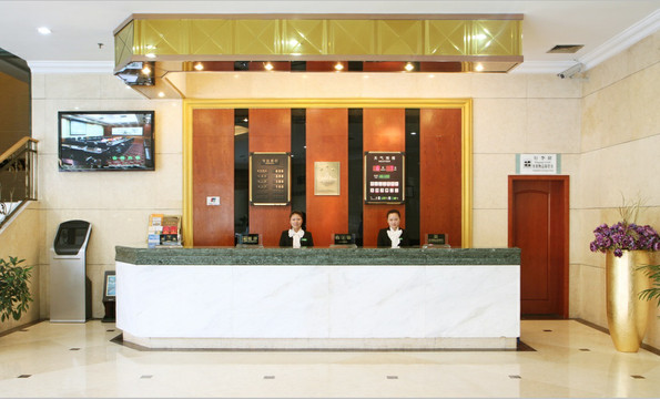 射洪宏源大酒店主图