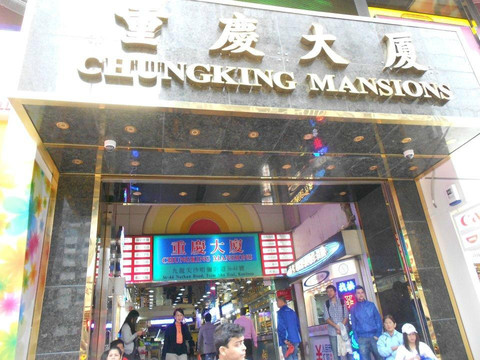 到此一栈 - 香港台湾青年背包旅馆主图