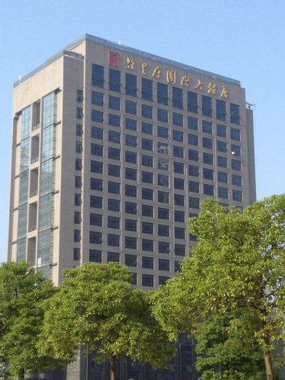 故里居国际大饭店主图