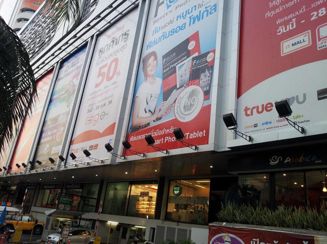 Fortune Town IT Mall-曼谷必去景点