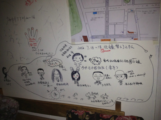 麦田国际青年旅舍主图