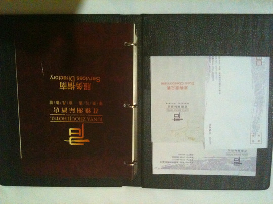 君雅洲际酒店 主图