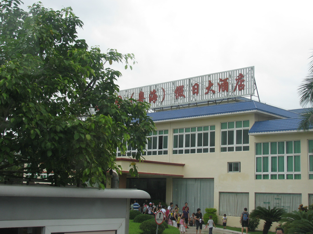 德泽园(粤海)假日大酒店主图