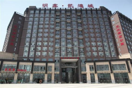 昆山凯迪城商务酒店主图