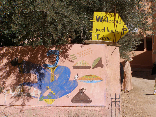 Drarga酒店住宿-Gite Igmir