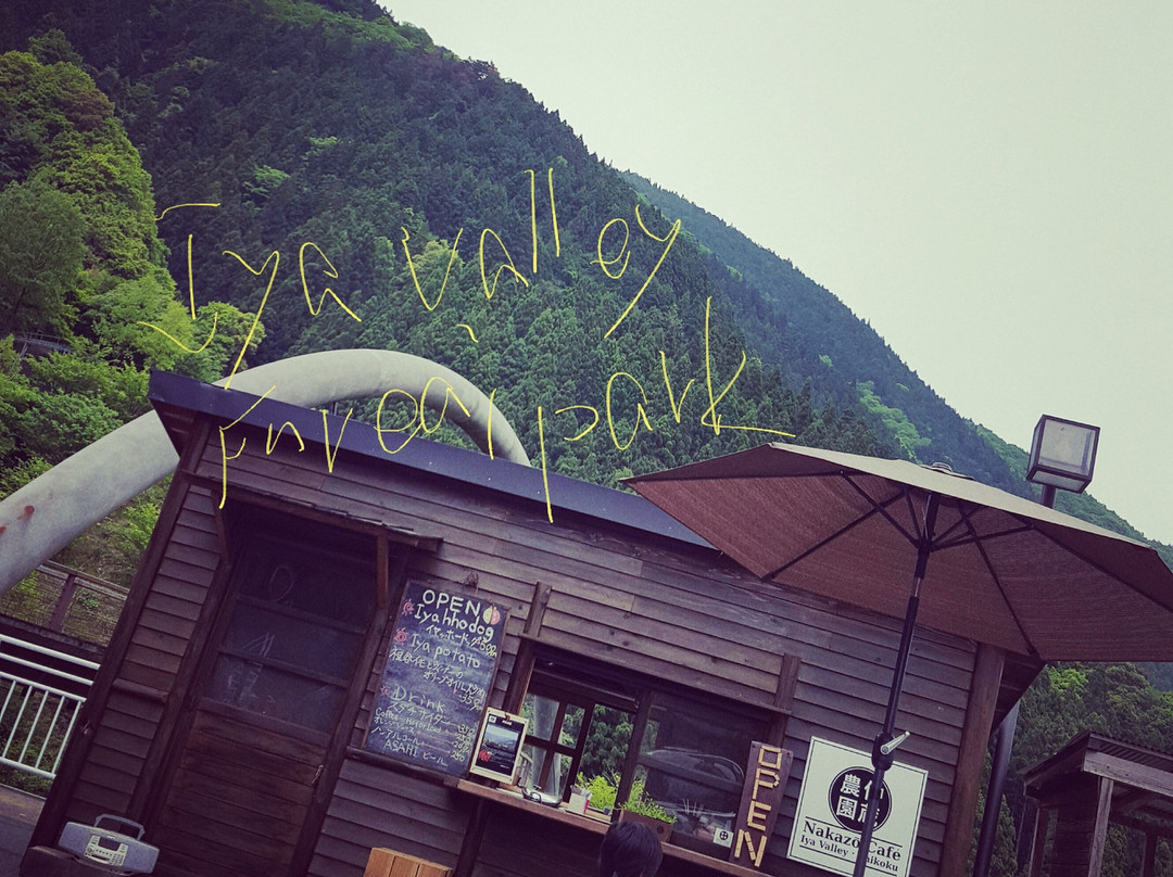 仲蔵カフェ