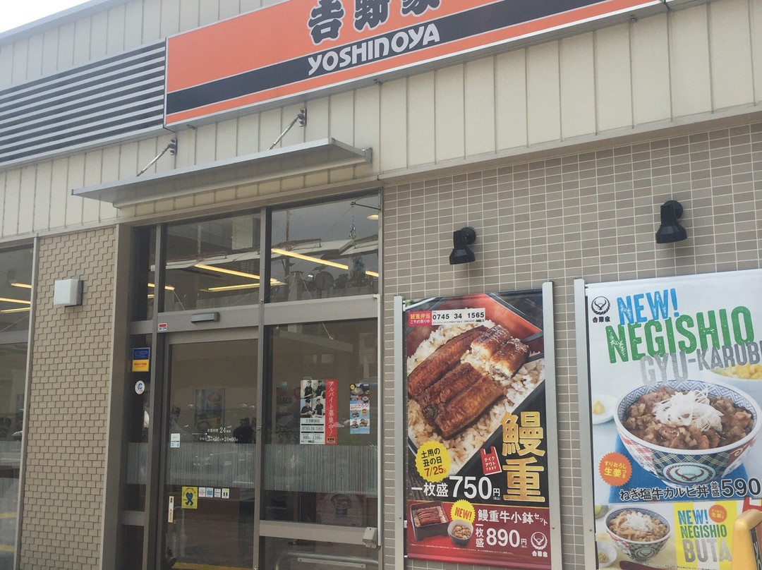 王寺町餐馆和美食-Yoshinoya Oji Ekimae