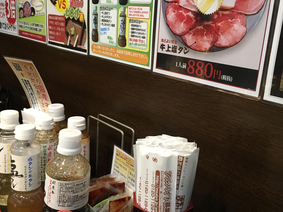 あみやき亭 一宮朝日店