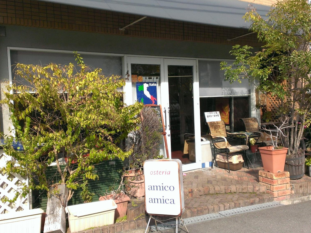 アミーコ アミーカ