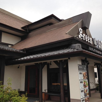 グリーングリル 岐南店